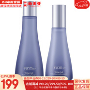 蘇秘37°（Su:m37°）套裝呼吸37驚喜水分水乳霜時(shí)光能量套盒女護膚品禮盒孕婦禮物 驚喜水分爽膚水170+乳液120