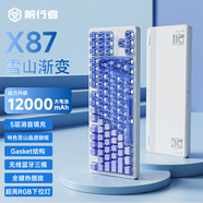 前行者【國補(bǔ)立省15%】X87Pro/Ultra無線機(jī)械鍵盤有線藍(lán)牙三模gasket客制化游戲電競辦公專用側(cè)刻筆記本 雪山漸變側(cè)刻Ultra凱華金蛇軸-1.2萬mA