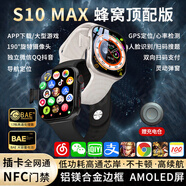 XAAppel蘋(píng)果機watchS10Ultra4適用智能電話(huà)手表5G全網(wǎng)通初高中生男女學(xué)生防水運動(dòng)華強北新款官方旗艦 鈦金黑 全功能+任意下載-雙向支付-心率檢測 超長(cháng)待機-可回復微Q信息-提前優(yōu)惠6