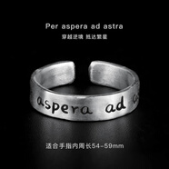 茗翼999足銀素圈字母戒指男士潮牌感銀小眾設計感開(kāi)口指環(huán)男生 Per_aspera_ad_astra