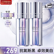 歐萊雅（L'OREAL）精華美白臻白晶透淡斑面部精華液抗皺淡化皺紋補(bǔ)水保濕修護(hù) 臻白晶透美白淡斑精華37.6ML*2