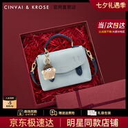 CinvaiKrose劍橋包包女包2025年新款斜挎包女士單肩手提包生日七夕情人節禮物 藍色【限定禮盒+拉菲草+手提袋】