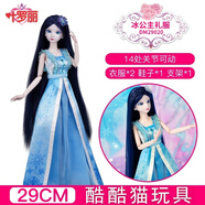現(xiàn)貨葉羅麗樂公主娃娃60厘米婚紗芭比套裝女孩兒童生日玩具禮物 29厘米冰公主禮服2衣服+鞋子