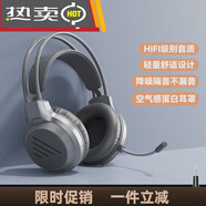 頭戴式電腦耳機帶麥克風(fēng)有線(xiàn)臺式游戲電競專(zhuān)用人7.1耳麥USB大 黑色單孔專(zhuān)用版【手機_平板_單孔筆記本專(zhuān)用】