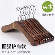 三特彩色兒童衣架大童小號實(shí)木防滑嬰兒寶寶晾衣架衣服掛家用小孩衣?lián)?復古色-圓弧護肩款 10個(gè)裝