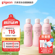 貝親（Pigeon）桃子水 桃葉精華 嬰兒爽身露 四季通用 200ml *3支裝