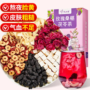 憶江南花茶桑葚茯苓玫瑰花茶225g15包補茶包氣血養(yǎng)生茶百合紅棗