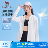 駱駝（CAMEL）冰感速干原紗防曬衣服女防紫外線薄外套 J25BA9L3017 無(wú)際白 XL