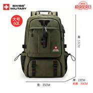 SWISSMILITARY瑞士軍刀背包男士大容量旅行包運動(dòng)雙肩包旅游出差戶(hù)外登山書(shū)包