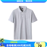 狄帝鯊（DIDISHA）大碼男 淺灰色 M 均碼