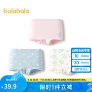 巴拉巴拉女童內(nèi)褲平角兒童四角短褲小大童寶寶不夾PP萌三條裝208924170021