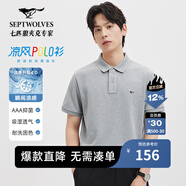 七匹狼【穿久如新】短袖t恤夏季男翻領(lǐng)T恤商務(wù)休閑polo體恤衫男裝上衣 005(淺灰) L 170/88A
