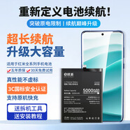 E修派適用于紅米全系列手機(jī)電池k50紅米k40 k20pro k30s k50 note9 7 8換10x 適用紅米Note4x高配版電池【升級(jí)4100mAh