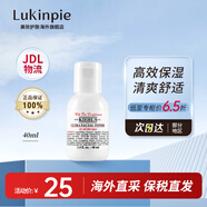 科顏氏（Kiehl's）高保濕水高保濕乳補水保濕調節水油平衡精粹水爽膚水化妝水 高保濕爽膚水40ml小樣