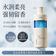 歐芙蘭洗發(fā)水控油屑留香止癢柔順亮澤護發(fā)深層螨煥膚沐浴露女 屑控油洗發(fā)水
