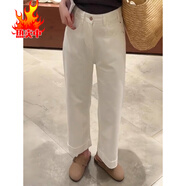 junfangya白色牛仔褲女夏季2025新款休閑小個子高腰煙管直筒褲子闊腿褲 白色 S 【80-95斤】