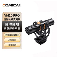 科嘜（COMICA）VM10PRO麥克風手機直播指向性收音電容麥 單反DV相機槍式錄音話筒專業(yè)采訪收音機頂麥克風黑色
