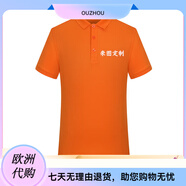 蠻威（MANWEI）夏季t恤定制logo印字短袖polo工作服刺繡工衣工裝團(tuán)隊(duì)服裝文 橙色 均碼 S