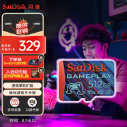 閃迪（SanDisk）512GB TF內(nèi)存卡 A2 U3 V30 4K 游戲存儲(chǔ)卡 讀速190MB/s 寫速130MB/s 游戲不卡頓 游戲機(jī)掌機(jī)專用卡