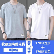 以純（YISHion）純棉男士短袖t恤夏季薄款2025新款潮流寬松上衣服半袖體恤打底衫 淺灰+白色 2XL