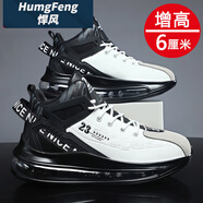 悍風(fēng)（HumgFeng）品牌本命年紅色老爹鞋男2025新款全掌氣墊減震跑步鞋休閑運動(dòng)鞋子 白色(主圖增高款) 40