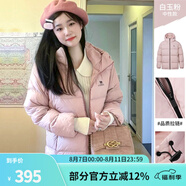 駱駝（CAMEL）抱抱戶外羽絨服鴨絨加厚面包服秋冬拒水保暖時尚潮流防風運動外套 A1W2PN121L白玉粉男女(女小一碼) L
