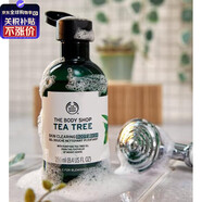 美體小鋪（TheBodyShop）2件TheBodyShop沐浴露ShowerGel 茶樹(shù)250ml