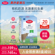 特福芬（Topfer） 德國(guó)有機(jī)嬰幼兒配方奶粉 3段600g 益生菌+ARA配方 效期26.4