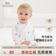 英氏（YEEHOO）嬰兒衣服新生兒連體衣男女寶寶純棉新疆棉嬰幼兒居家爬服四季款 氣泡【和蛤款】 59cm (建議1-3月 3.5-6.9kg)