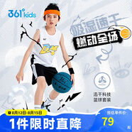 361°兒童運動套裝25夏季男童3-14歲速干透氣籃球套裝 白150