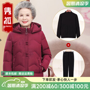 雋狐中老年羽絨服女短款媽媽冬裝加厚大碼60歲70老人衣服奶奶太太外套 紫紅+針織衫+冬裝褲 3XL 【推薦121-135斤】
