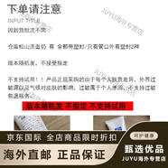 京健康膳日本松山油脂無添加氨基酸洗面奶深層清潔溫和控油120g 1支 120g氨基酸洗面奶