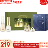 蘇秘37°（Su:m37°）套裝呼吸37驚喜水分水乳霜時光能量套盒女護膚品禮盒孕婦禮物 呼吸37時光能量水乳6件套專柜