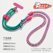 京川旭手機掛繩斜挎可背可掛脖手機鏈掛繩高檔斜挎款女士高端墊片防盜可調節防丟斜背夾片手腕手機殼掛繩 【綠粉紫】可斜挎/掛脖/手腕-長(cháng)短可調節