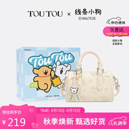 toutou2025女包線(xiàn)條小狗波士頓包生日禮物七夕情人節禮物送女朋友禮盒