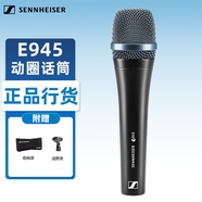 SENNHEISER 森海塞爾 E945專業(yè)動圈有線話筒家用K歌直播唱歌吉他彈唱舞臺演出酒吧駐唱手持麥克風(fēng) E945標(biāo)配（不帶話筒線）