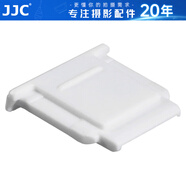 JJC 相機(jī)熱靴蓋 適用于索尼A1II ZV-E10II A7R5 ZV1F A6000 A7M4 A7R4 A7III A6400 FX30 A9M3 配件 白色 單個(gè)裝