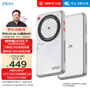 中興（ZTE）U30 Air航天版 5G免插卡移動隨身wifi無線網(wǎng)卡便攜式熱點5g路由器無限筆記本電腦通用流量車載卡托