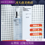 亦博（IOPE）【官方】亦博天才肌底液“神仙水”精華液滋潤保濕深層補(bǔ)水提亮 【官方】252ml 2027.06