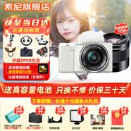 索尼（SONY）ZV-E10L微單數(shù)碼拍攝相機(jī) 直播美顏Vlog照相神器 APS-C半畫(huà)幅視頻zve10側(cè)翻液晶屏 白機(jī)雙鏡（鏡頭16-50+定焦50F1.8） 官方標(biāo)配【無(wú)必備配件/推薦購(gòu)買(mǎi)套餐】