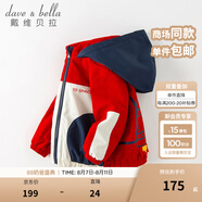 戴維貝拉（DAVE＆BELLA）童裝兒童連帽衣服寶寶外套新年男孩外衣男童加絨上衣秋冬新款服裝 紅色加絨款DB4223105 110 cm（建議身高100-110cm）