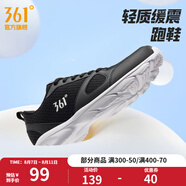 361度運(yùn)動(dòng)鞋男鞋夏季透氣網(wǎng)面跑鞋通勤輕質(zhì)減震戶外健身慢跑步鞋 曜石黑/361度白【網(wǎng)面透氣】 39