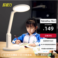好視力學生學習臺燈減藍光兒童愛眼LED臥室宿舍書桌工作閱讀TG032充電版