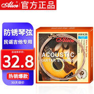 愛麗絲吉他琴弦AW436SL覆膜弦民謠吉他套弦吉他配件