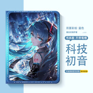 尼基科初音未來適用ipad保護(hù)套適用蘋果ipad11代保護(hù)殼2025ipadair7平板 蠶絲紋-常規(guī)款藍(lán)色-科技初 iPadMini47點(diǎn)9英寸