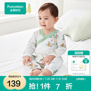 全棉時代純棉新生嬰兒連體衣服新款抗菌紗布寶寶春夏滿月服和袍 童話樹屋【四季款】 90cm （1-2歲）