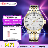 西鐵城（CITIZEN）手表男日韓表自動(dòng)機械日顯表盤(pán)鋼帶商務(wù)七夕節禮物NH8354-58A