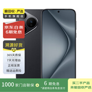 小米/三星/oppo/vivo/華為Mate/P/Ultra/Pro折疊屏系列二手手機(jī)國行優(yōu)惠券補(bǔ)貼 華為 Pura 70