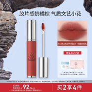 3CE柔霧唇泥COMMONSTRANGER楓糖肉桂唇釉口紅唇膏生日禮物送女友