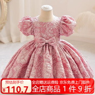 鸞雀翔一周歲女寶寶禮服紅色裙子兒童公主裙周歲禮服花童連衣裙幼童衣服 豆沙粉連衣裙 80碼建議身高73-84體15-22斤